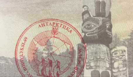 An Antarctica stamp in my passport!