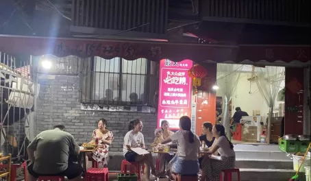 Outside a hot pot restaurant in Chongqing