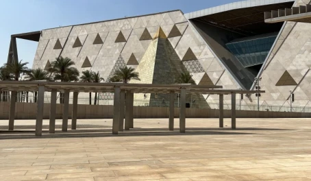 GEM Museum