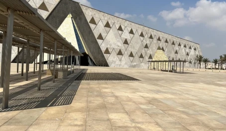 GEM Museum