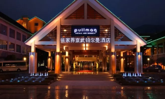 Pullman Hotel front entrance at night